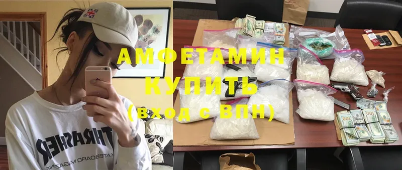 hydra вход  наркошоп  Набережные Челны  Amphetamine VHQ 