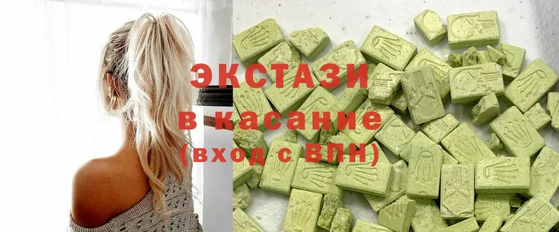 Ecstasy 280мг  Набережные Челны 