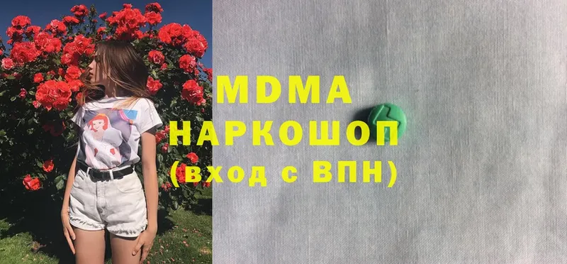 MDMA молли  KRAKEN маркетплейс  Набережные Челны 